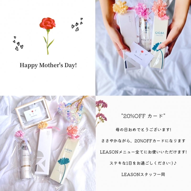 Happy Mother's Day!!♡